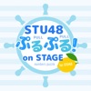 numbers puzzle for STU48