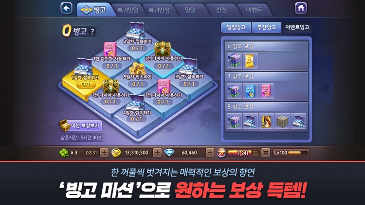 모두의마블