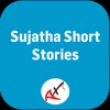 Sujatha Short Stories
