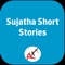 Sujatha Stories