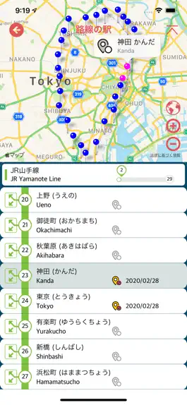 Game screenshot 各駅停車＋.jp hack