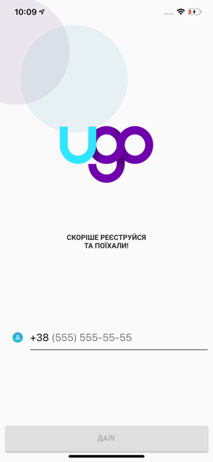 UGO замовлення таксі в Києві(圖1)-速報App