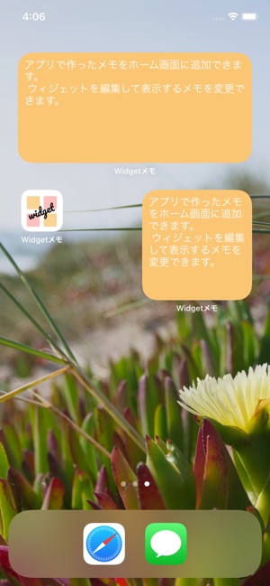 ウィジェット ホーム画面 メモ On The App Store