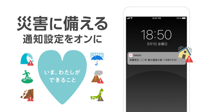 Yahoo! JAPAN screenshot1