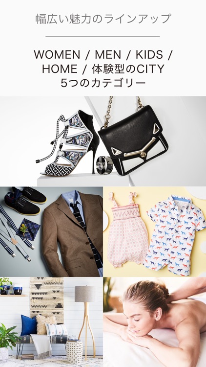 ファッション通販 ギルト screenshot-5