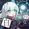 ◆色を使った新感覚パズル