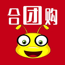 合团购-优惠券返利省钱app