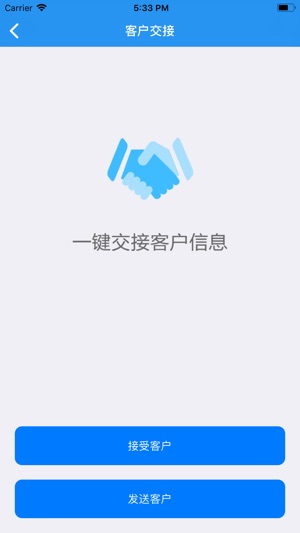 Tuico(圖3)-速報App