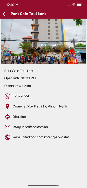 PARK CAFE(圖7)-速報App