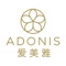 Store Adonis loyalty, e Stamp, e Coupon and membership cards on your phone, and find the nearest locations to use Adonis Services