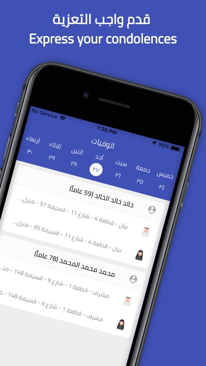 Kuwait Finder screenshot-4
