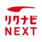 リクルートの求人情報サイト「リクナビNEXT」のアプリであなたの仕事探しを応援。業界最大級の求人数。あなたに興味のある企業からスカウトも!