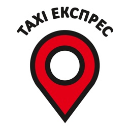 Taxi Express Uzyn