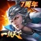 《一统天下》是一款以三国历史为背景的策略性手游,带你进入正统的三国世界!全天24小时无间隙万人国战!无“智谋”不三国,官渡暗战,火烧赤壁,各大历史战役再现!