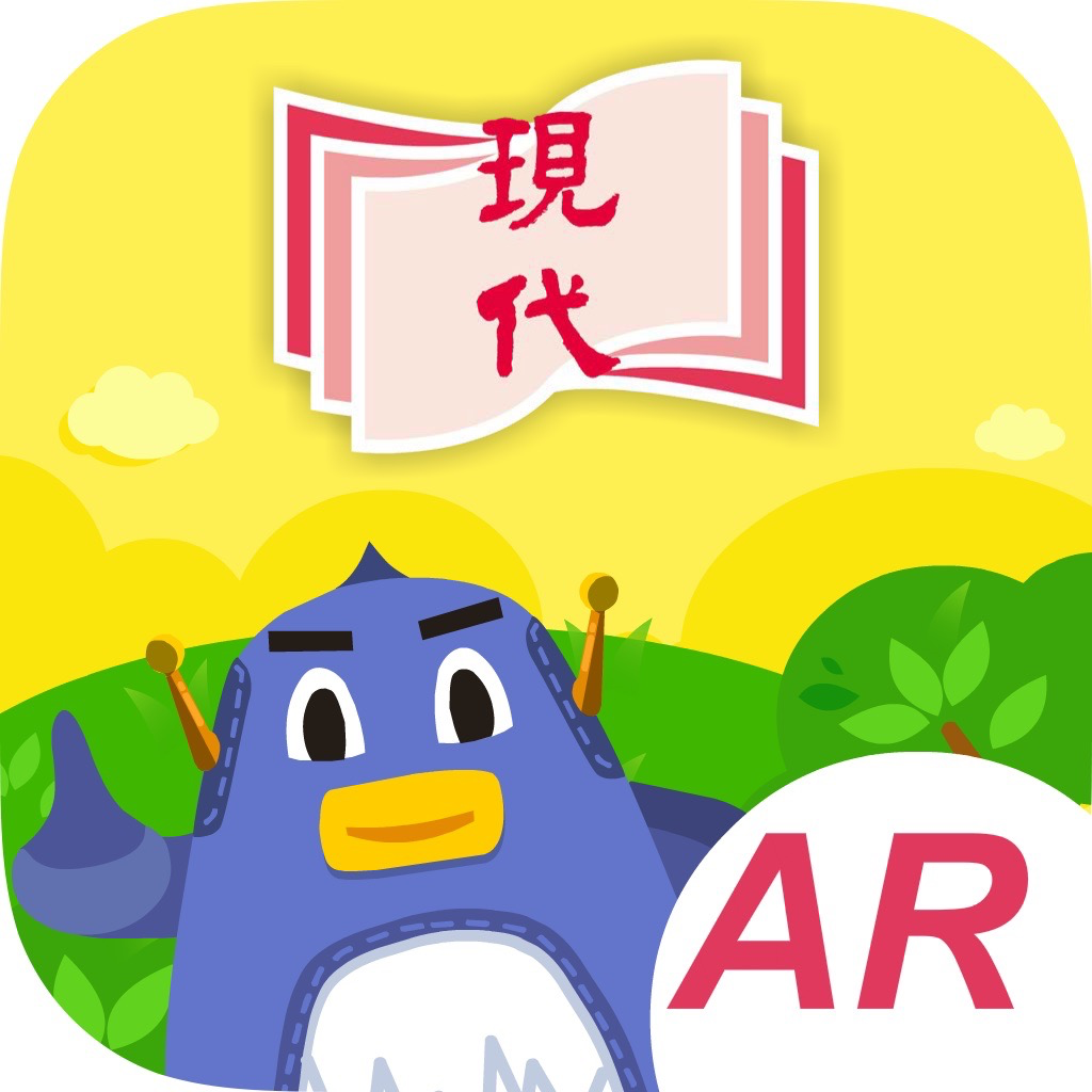 Get 現代中國語文AR for iOS, iPhone, iPad Aso Report