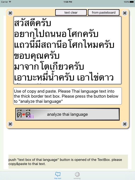 Thai pronunciation analyze Pad