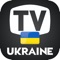 Always live and updated TV Listing Guide for Ukraine TV channels