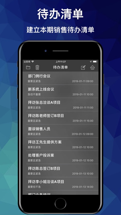 时间沙龙 screenshot-4