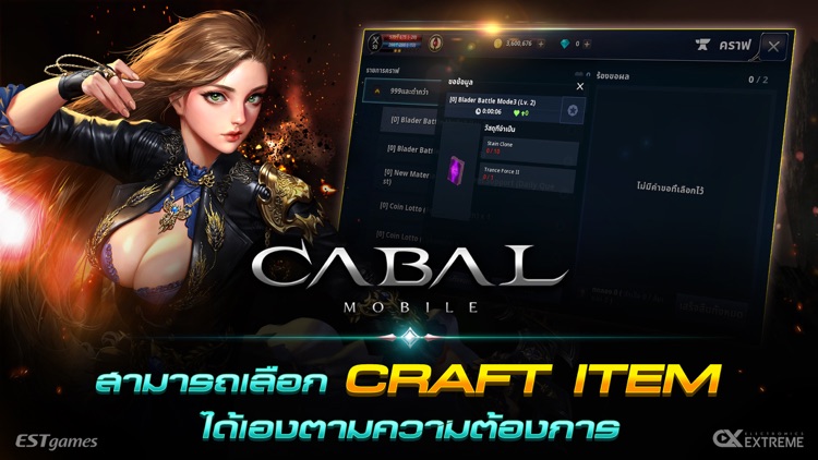 Cabal M screenshot-3