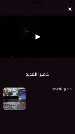 Game screenshot Radio Hala apk