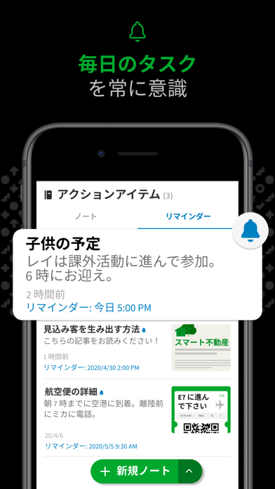 Evernote 解約 解除 キャンセル 退会方法など Iphoneアプリランキング Evernote 解約 解除 キャンセル 退会方法など Iphoneアプリランキング