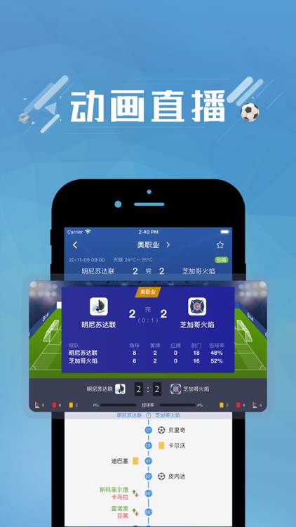 篮箭比赛-足球直播体育比分实况