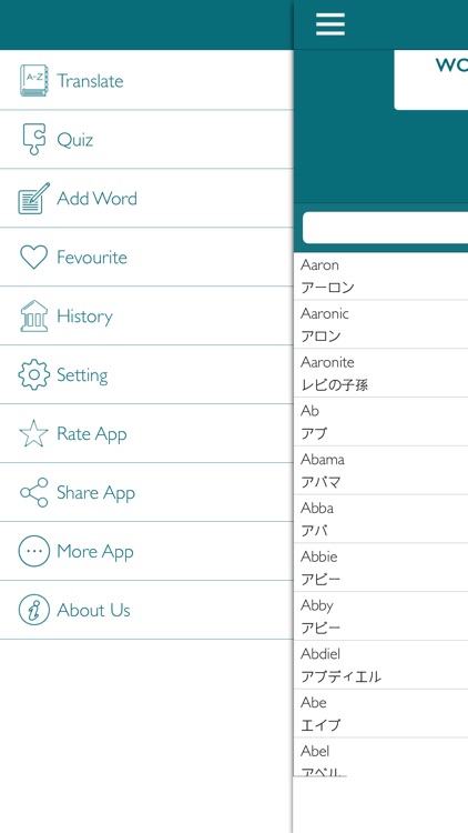 English Japanese Dictionary By Kun Lu