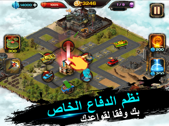 AOD Art Of Defense. TD