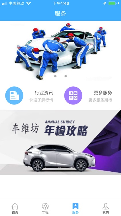 線上太陽城