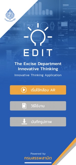 EDIT(圖1)-速報App