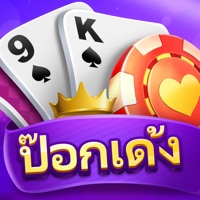 ป๊อกเด้ง -มีดัมมี่ ไพ่แคง ไฮโล