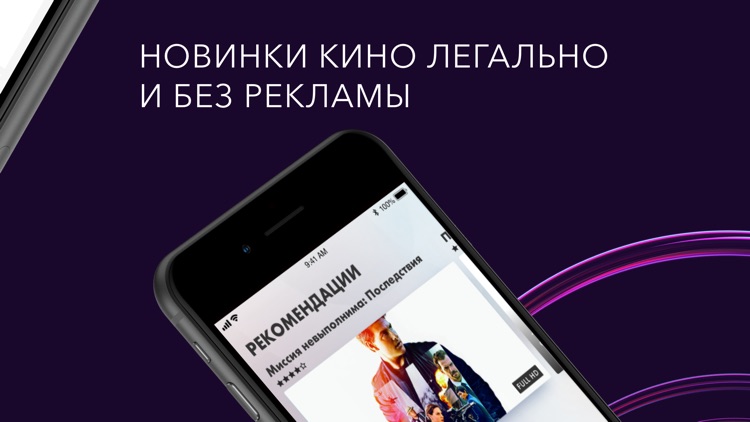 Okko Фильмы HD. Кино и сериалы