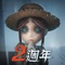 【遊戲介紹】