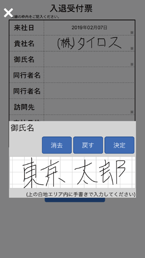 SignZ(圖3)-速報App