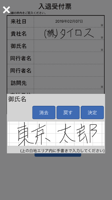 SignZのスクリーンショット3 SignZのスクリーンショット3