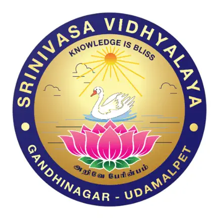 Srinivasa Vidhyalaya Читы