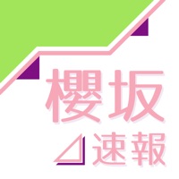 櫻坂速報 for 櫻坂46 apk