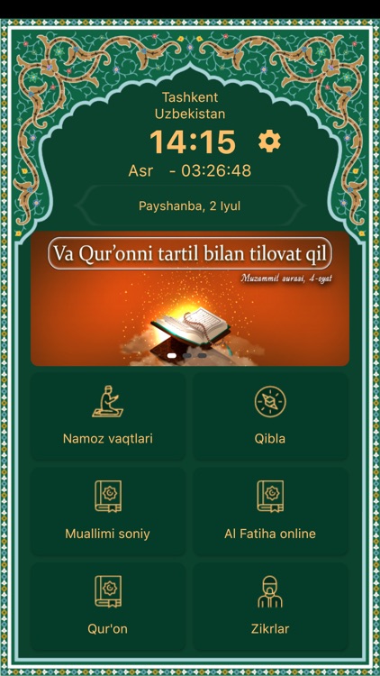 Al Quran - Muallimi soniy