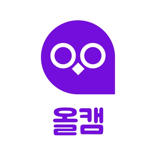 올캠