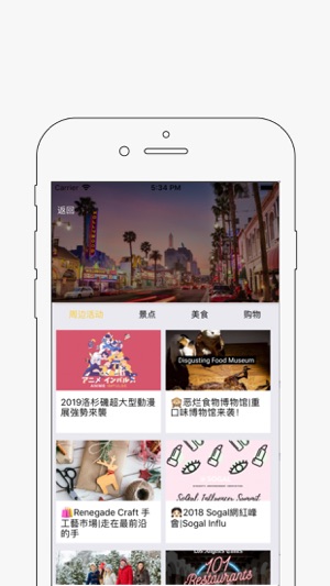 CCYP——華人工商旗下最大中文搜索平台(圖1)-速報App