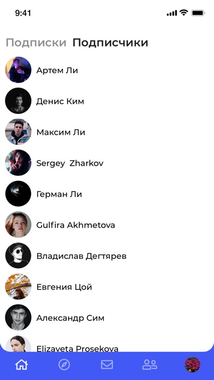 Кореин screenshot-6