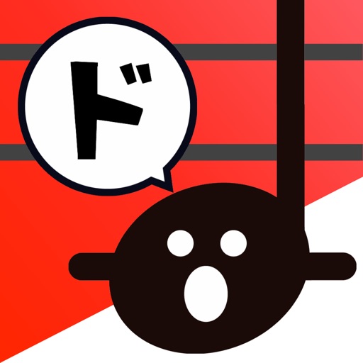 ドレミのおけいこ 音符と楽譜の読み方練習アプリ