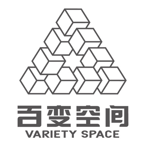 百变空间