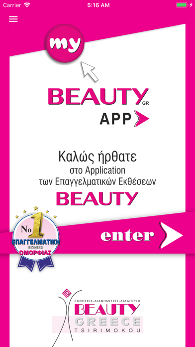 How to cancel & delete my BEAUTY GR app from iphone & ipad 1