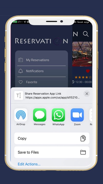 Reservation | حجز مطاعم screenshot-6