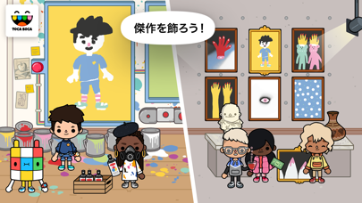 Toca Life: After School screenshot1