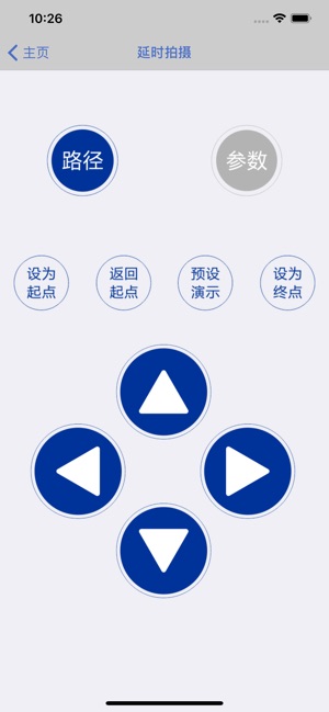 Sifo assistant(圖2)-速報App