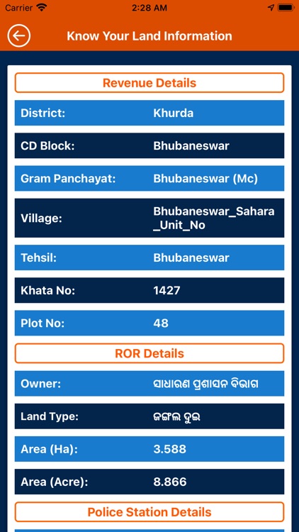 KYL Odisha screenshot-5