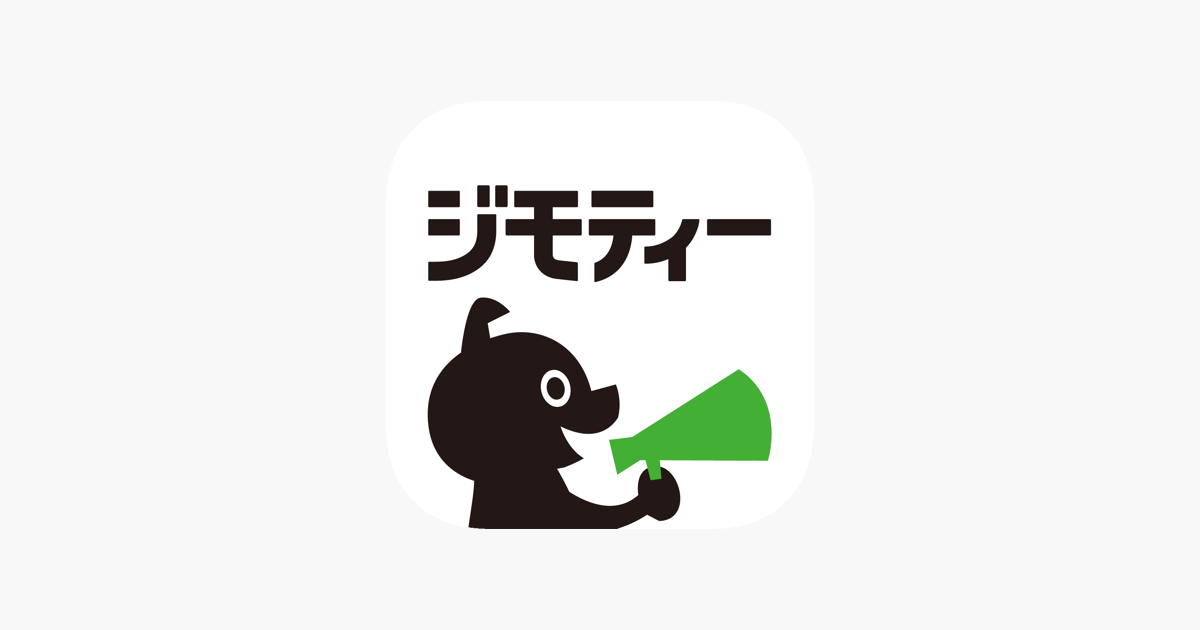 ジモティー 身分 証 新米大家が ジモティーで入居者募集をする際に注意することは ジモティー 身分 証 新米大家が ジモティーで入居者募集をする際に注意することは