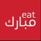 Eat Mubarak lets you search for and discover restaurants around you, to eat out at or order in from